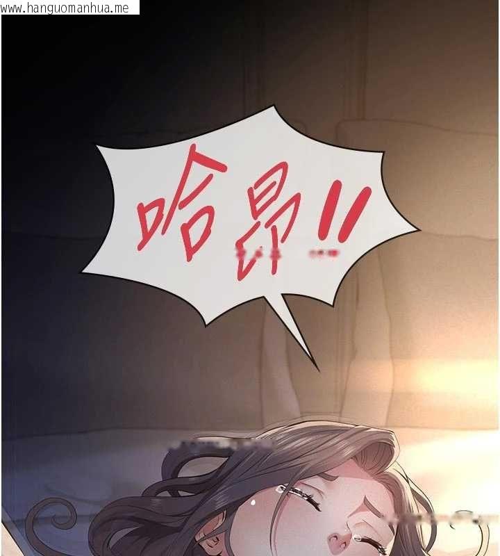 韩国漫画义父韩漫_义父-第14话-一日女儿报答养育之恩在线免费阅读-韩国漫画-第213张图片