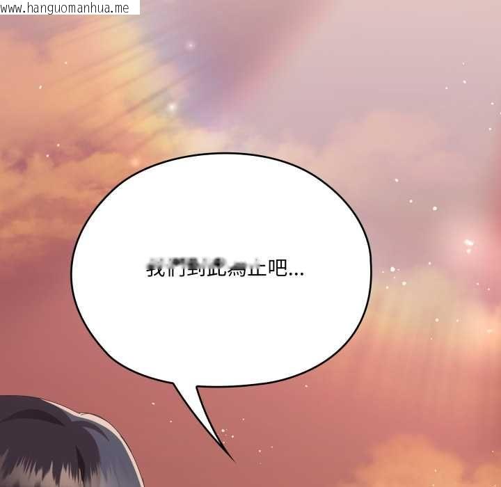 韩国漫画大企业里的小秘密/在大企业当废柴韩漫_大企业里的小秘密/在大企业当废柴-第83话在线免费阅读-韩国漫画-第140张图片