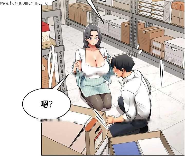 韩国漫画女同事太犯规韩漫_女同事太犯规-第22话-副社长的暗示在线免费阅读-韩国漫画-第18张图片