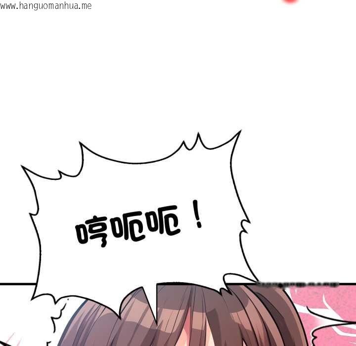 韩国漫画刺激的速食店大夜班韩漫_刺激的速食店大夜班-第9话在线免费阅读-韩国漫画-第159张图片