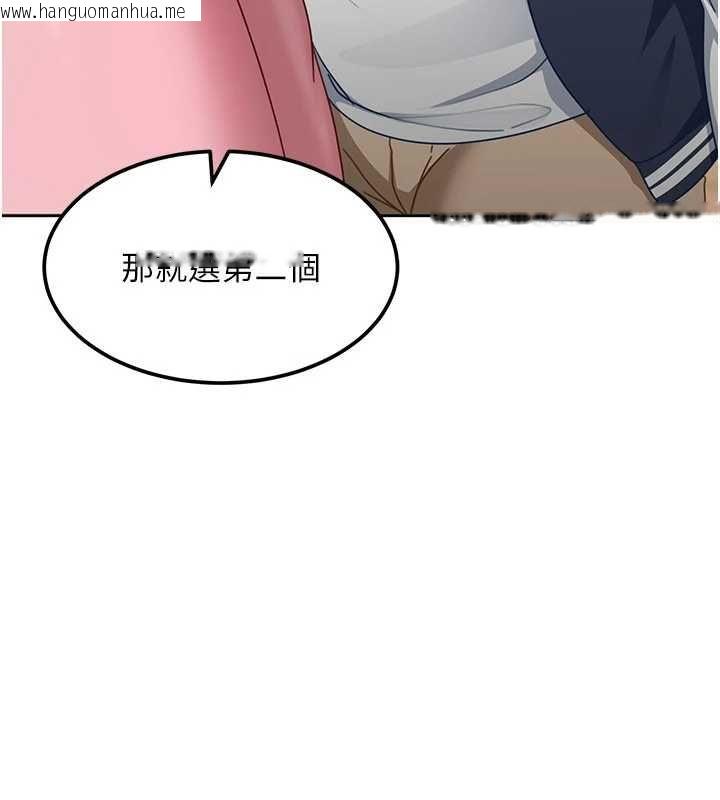 韩国漫画太妹硬闯成人界韩漫_太妹硬闯成人界-第28话-尺度超大的认证照在线免费阅读-韩国漫画-第156张图片