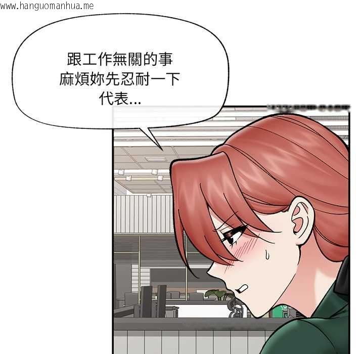韩国漫画催眠手机韩漫_催眠手机-第66话在线免费阅读-韩国漫画-第137张图片