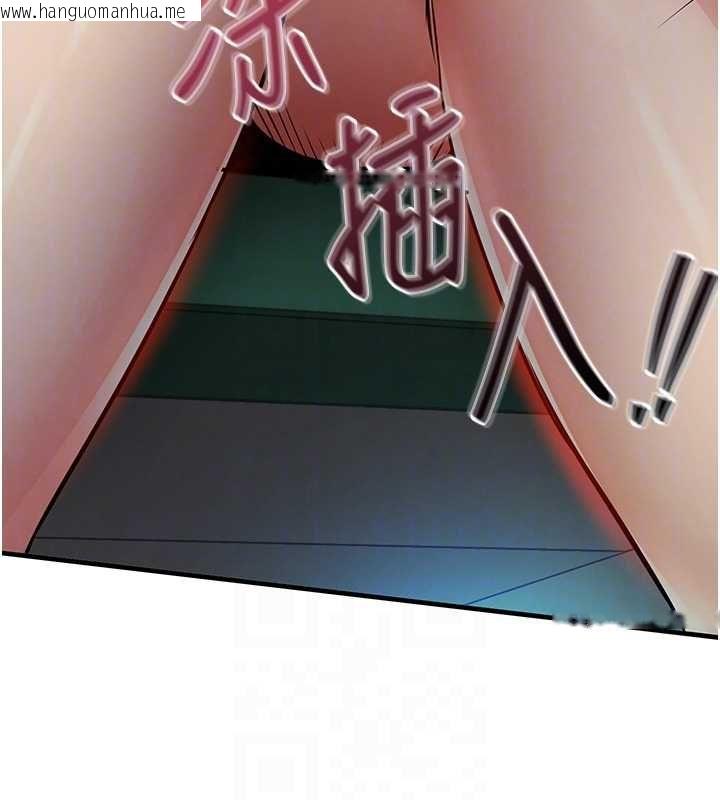 韩国漫画衣锦还乡韩漫_衣锦还乡-第42话-打屁股加内射更爽在线免费阅读-韩国漫画-第85张图片