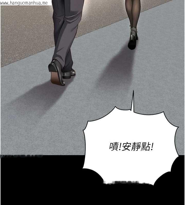 韩国漫画越线咨询韩漫_越线咨询-第18话-阿姨要好好「修理」你在线免费阅读-韩国漫画-第30张图片
