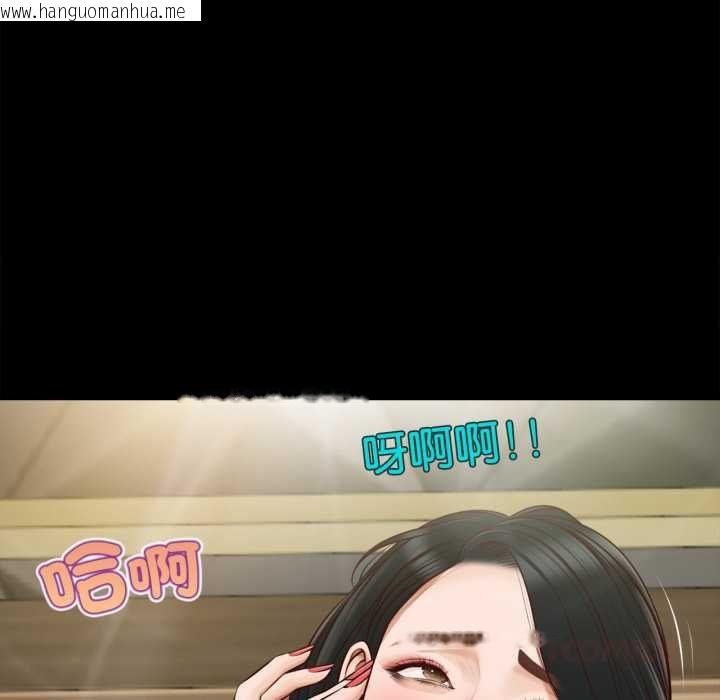 韩国漫画无限轮回的一天韩漫_无限轮回的一天-第6话在线免费阅读-韩国漫画-第51张图片