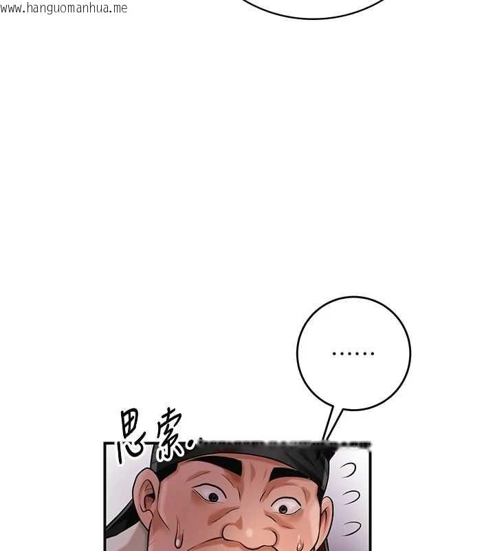 韩国漫画花容湿色:取花点韩漫_花容湿色:取花点-第99话-快让我勃起!!在线免费阅读-韩国漫画-第101张图片