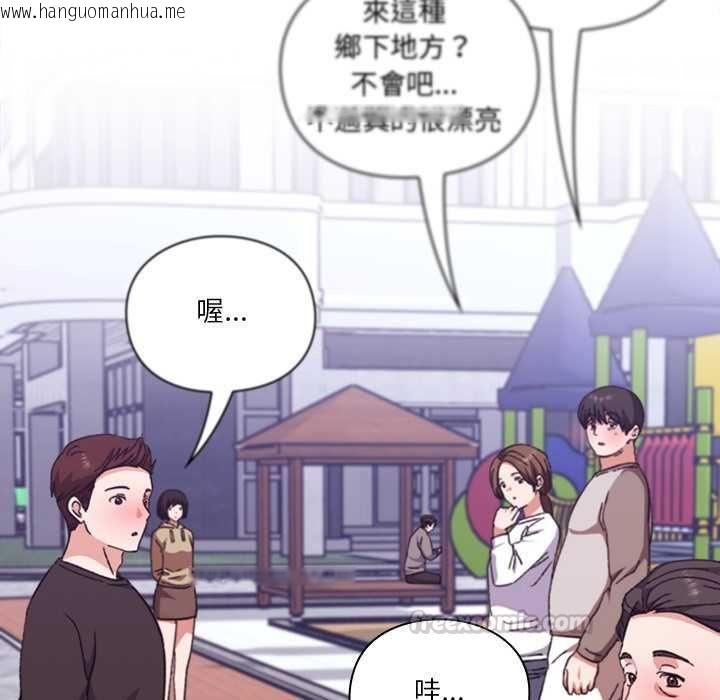 韩国漫画扑通扑通终极密码韩漫_扑通扑通终极密码-第13话在线免费阅读-韩国漫画-第195张图片