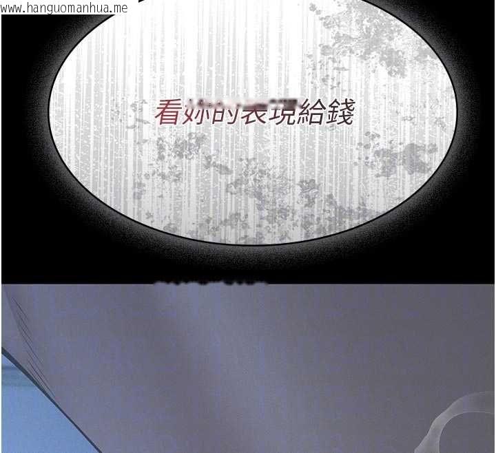 韩国漫画义父韩漫_义父-第14话-一日女儿报答养育之恩在线免费阅读-韩国漫画-第107张图片