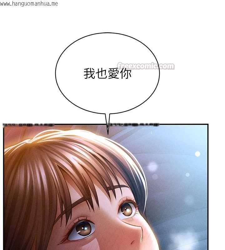 韩国漫画私密视角韩漫_私密视角-最终话-幸福结局在线免费阅读-韩国漫画-第28张图片