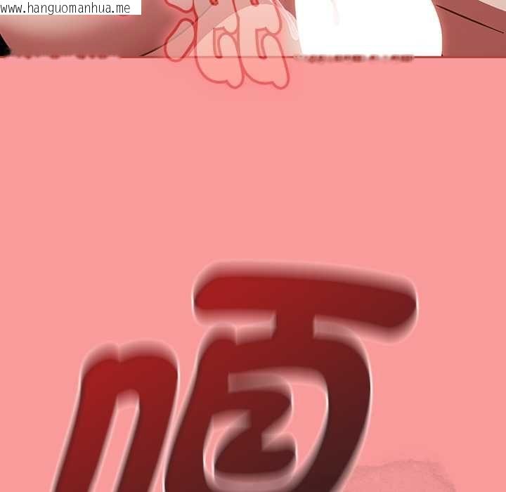 韩国漫画热情拳击馆/抢救拳击馆大作战韩漫_热情拳击馆/抢救拳击馆大作战-第69话在线免费阅读-韩国漫画-第143张图片