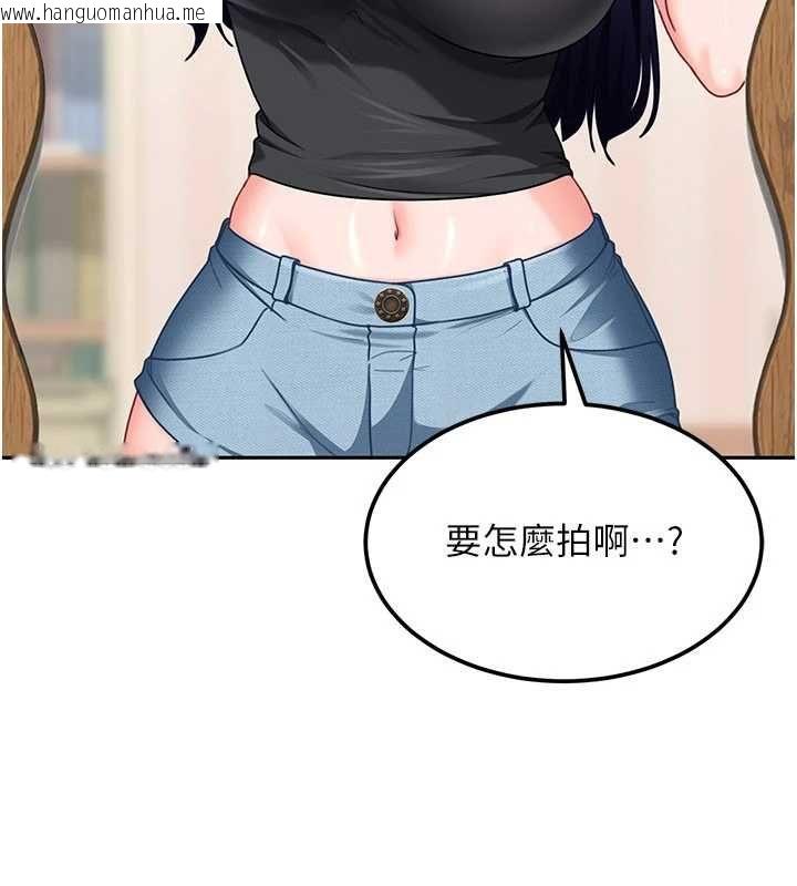 韩国漫画太妹硬闯成人界韩漫_太妹硬闯成人界-第28话-尺度超大的认证照在线免费阅读-韩国漫画-第25张图片