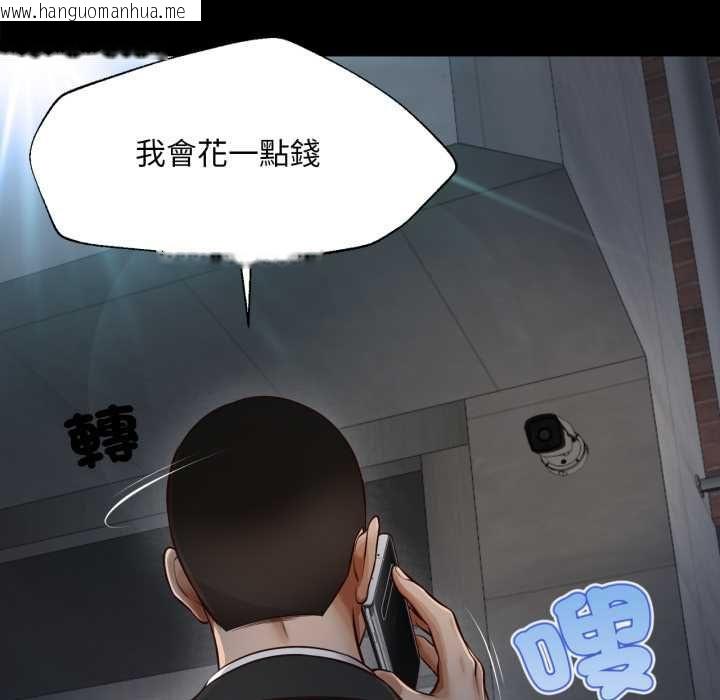 韩国漫画无限轮回的一天韩漫_无限轮回的一天-第6话在线免费阅读-韩国漫画-第109张图片