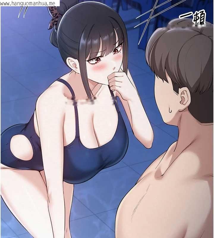 韩国漫画校园成人礼韩漫_校园成人礼-第33话-泳池的亲密接触在线免费阅读-韩国漫画-第25张图片