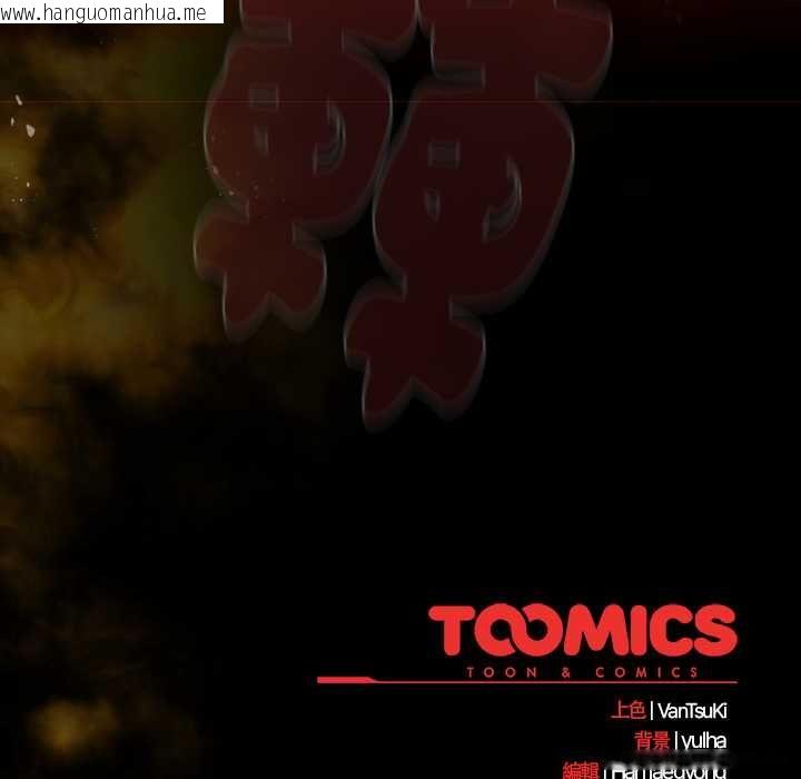 韩国漫画热情拳击馆/抢救拳击馆大作战韩漫_热情拳击馆/抢救拳击馆大作战-第69话在线免费阅读-韩国漫画-第177张图片