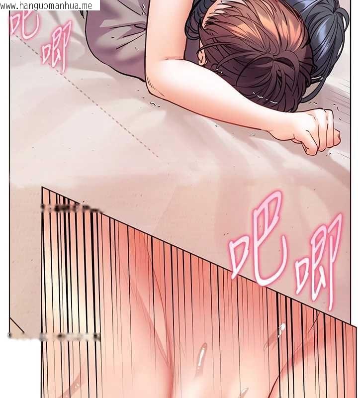 韩国漫画老师的亲密指导韩漫_老师的亲密指导-第95话-体验意外的销魂骑技在线免费阅读-韩国漫画-第90张图片
