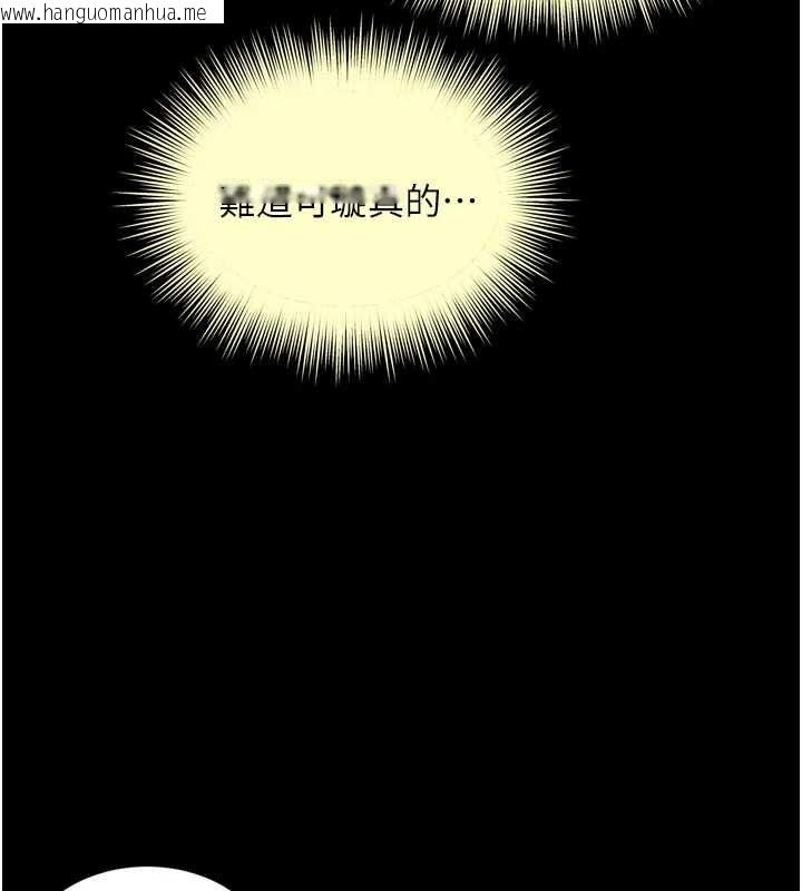 韩国漫画越线咨询韩漫_越线咨询-第18话-阿姨要好好「修理」你在线免费阅读-韩国漫画-第69张图片