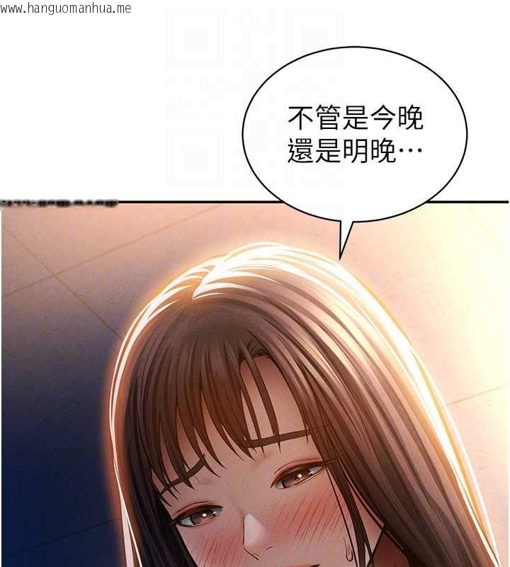 韩国漫画私密视角韩漫_私密视角-最终话-幸福结局在线免费阅读-韩国漫画-第76张图片