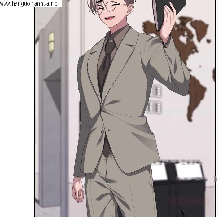 韩国漫画大企业里的小秘密/在大企业当废柴韩漫_大企业里的小秘密/在大企业当废柴-第83话在线免费阅读-韩国漫画-第93张图片