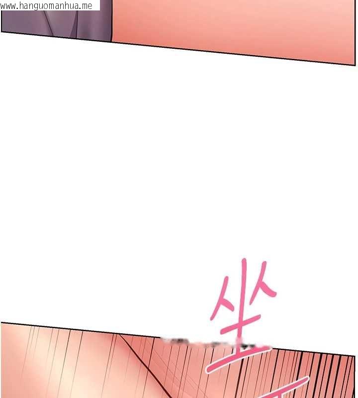 韩国漫画老师的亲密指导韩漫_老师的亲密指导-第95话-体验意外的销魂骑技在线免费阅读-韩国漫画-第31张图片