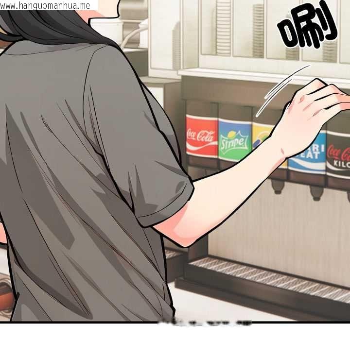 韩国漫画刺激的速食店大夜班韩漫_刺激的速食店大夜班-第9话在线免费阅读-韩国漫画-第114张图片
