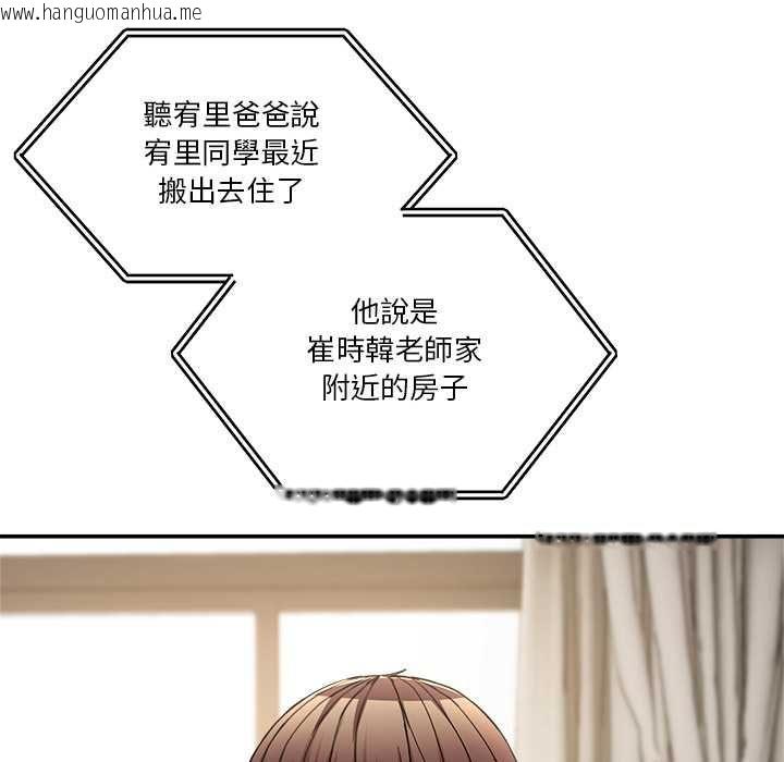 韩国漫画男人止步韩漫_男人止步-第52话在线免费阅读-韩国漫画-第81张图片
