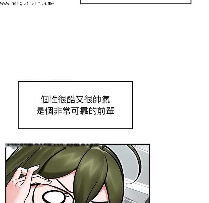 韩国漫画催眠手机韩漫_催眠手机-第66话在线免费阅读-韩国漫画-第17张图片