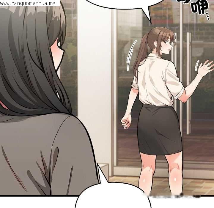 韩国漫画刺激的速食店大夜班韩漫_刺激的速食店大夜班-第9话在线免费阅读-韩国漫画-第130张图片