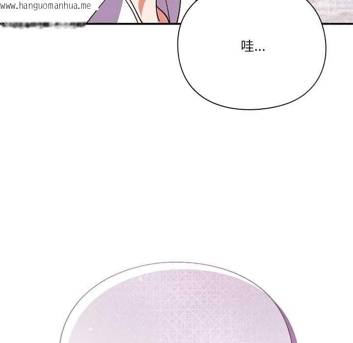 韩国漫画扑通扑通终极密码韩漫_扑通扑通终极密码-第13话在线免费阅读-韩国漫画-第206张图片