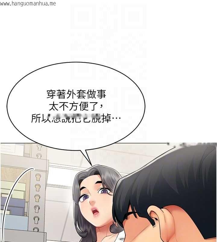 韩国漫画女同事太犯规韩漫_女同事太犯规-第22话-副社长的暗示在线免费阅读-韩国漫画-第19张图片