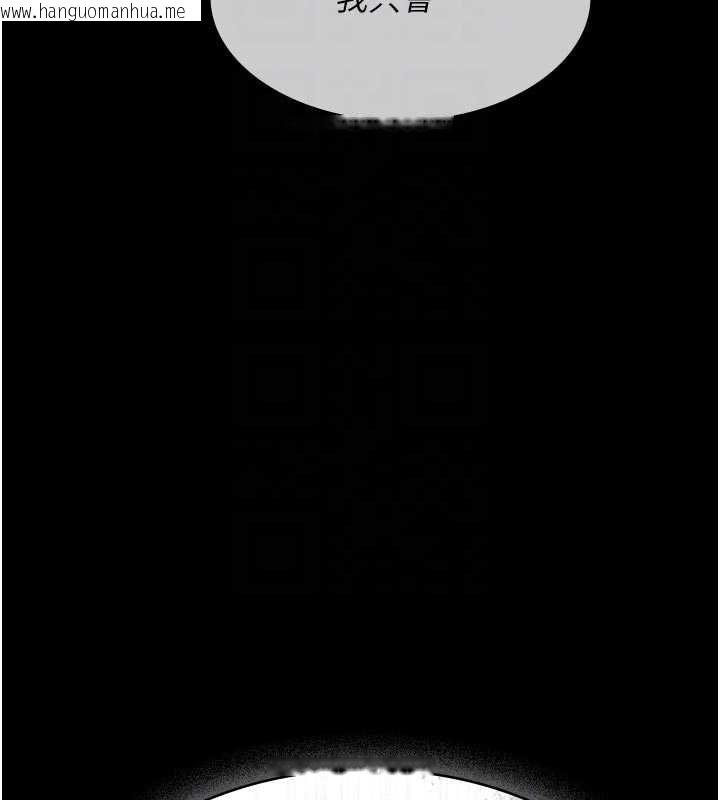 韩国漫画义父韩漫_义父-第14话-一日女儿报答养育之恩在线免费阅读-韩国漫画-第106张图片