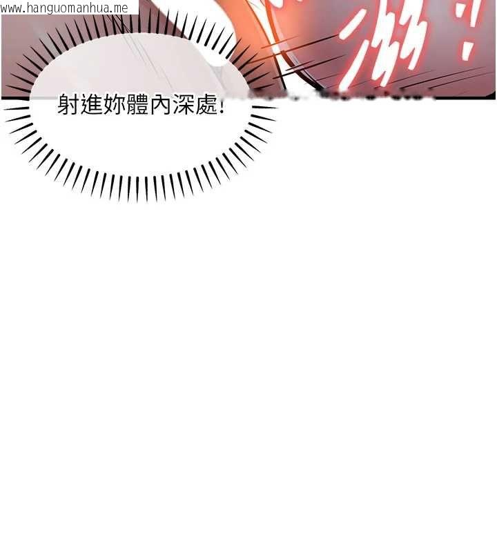 韩国漫画衣锦还乡韩漫_衣锦还乡-第42话-打屁股加内射更爽在线免费阅读-韩国漫画-第152张图片