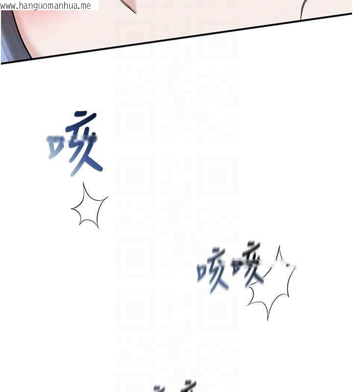 韩国漫画校园成人礼韩漫_校园成人礼-第33话-泳池的亲密接触在线免费阅读-韩国漫画-第124张图片