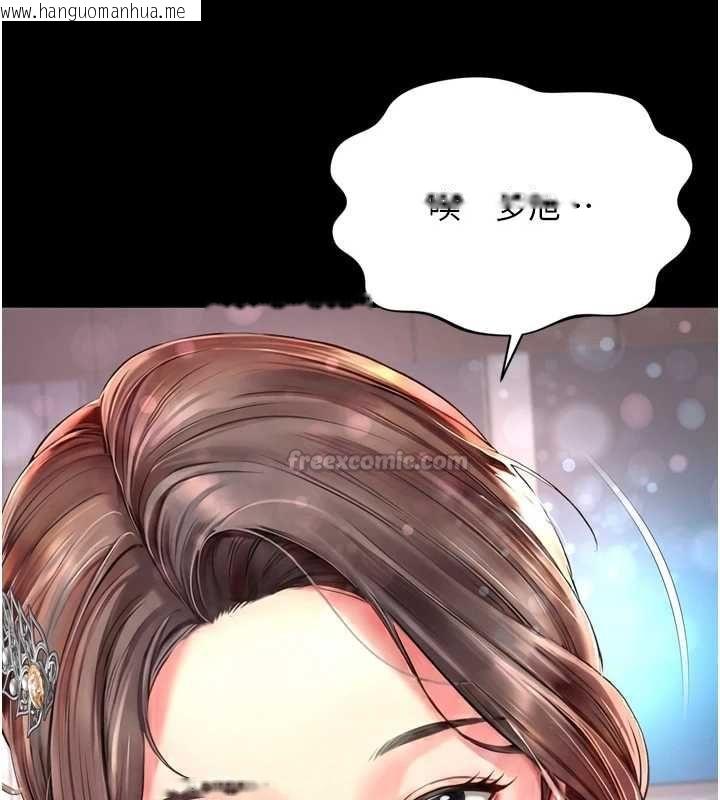 韩国漫画越线咨询韩漫_越线咨询-第18话-阿姨要好好「修理」你在线免费阅读-韩国漫画-第112张图片