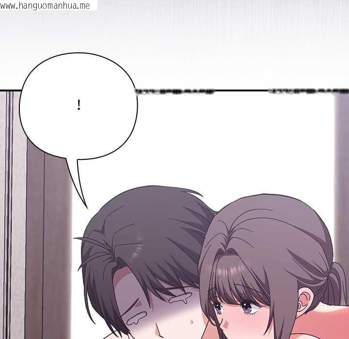 韩国漫画扑通扑通终极密码韩漫_扑通扑通终极密码-第13话在线免费阅读-韩国漫画-第84张图片