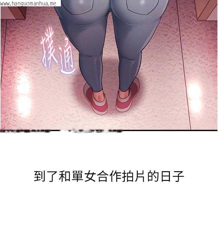 韩国漫画太妹硬闯成人界韩漫_太妹硬闯成人界-第28话-尺度超大的认证照在线免费阅读-韩国漫画-第185张图片