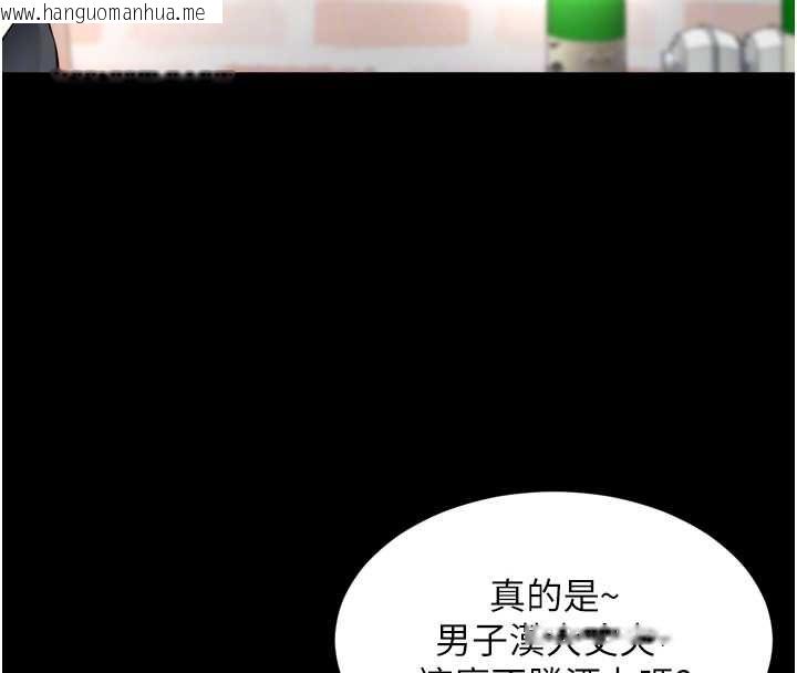韩国漫画越线咨询韩漫_越线咨询-第18话-阿姨要好好「修理」你在线免费阅读-韩国漫画-第85张图片