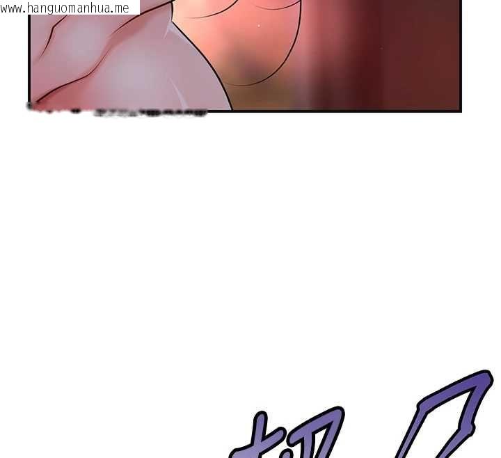韩国漫画花容湿色:取花点韩漫_花容湿色:取花点-第99话-快让我勃起!!在线免费阅读-韩国漫画-第75张图片