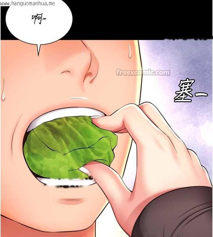 韩国漫画越线咨询韩漫_越线咨询-第18话-阿姨要好好「修理」你在线免费阅读-韩国漫画-第70张图片