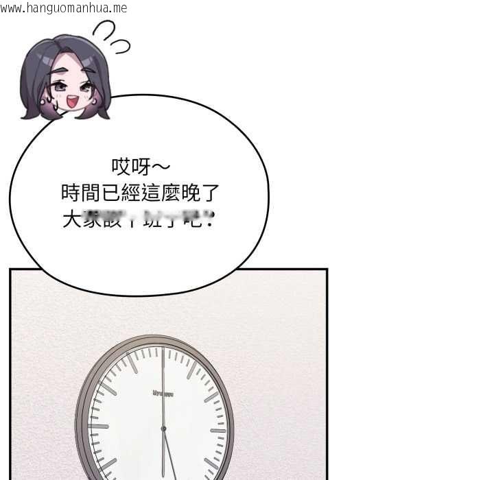 韩国漫画大企业里的小秘密/在大企业当废柴韩漫_大企业里的小秘密/在大企业当废柴-第83话在线免费阅读-韩国漫画-第112张图片
