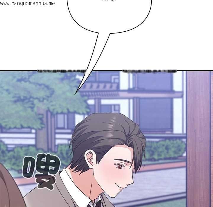 韩国漫画扑通扑通终极密码韩漫_扑通扑通终极密码-第13话在线免费阅读-韩国漫画-第198张图片