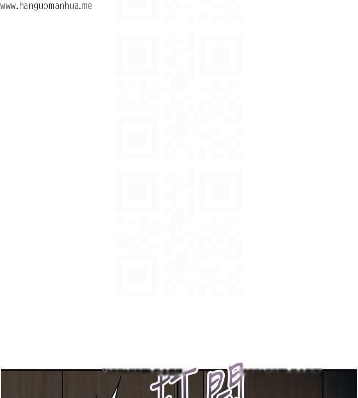 韩国漫画花容湿色:取花点韩漫_花容湿色:取花点-第99话-快让我勃起!!在线免费阅读-韩国漫画-第105张图片