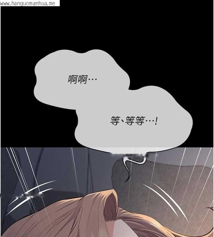 韩国漫画义父韩漫_义父-第14话-一日女儿报答养育之恩在线免费阅读-韩国漫画-第149张图片