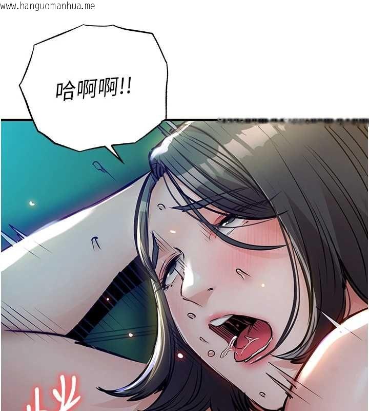 韩国漫画衣锦还乡韩漫_衣锦还乡-第42话-打屁股加内射更爽在线免费阅读-韩国漫画-第156张图片