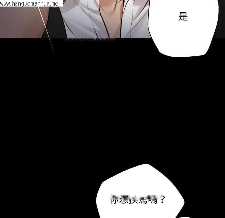韩国漫画无限轮回的一天韩漫_无限轮回的一天-第6话在线免费阅读-韩国漫画-第23张图片