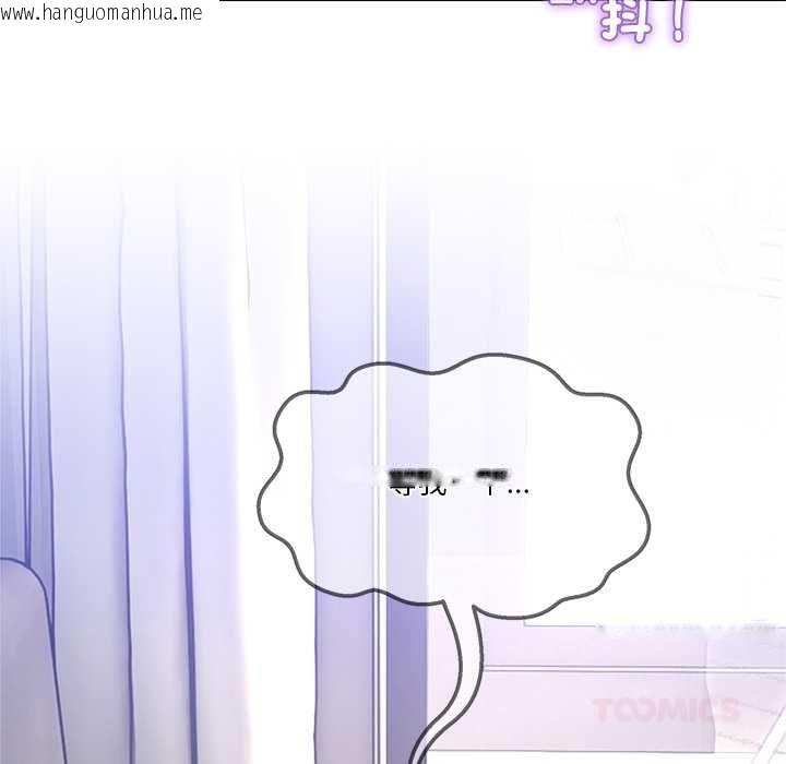 韩国漫画男人止步韩漫_男人止步-第52话在线免费阅读-韩国漫画-第147张图片