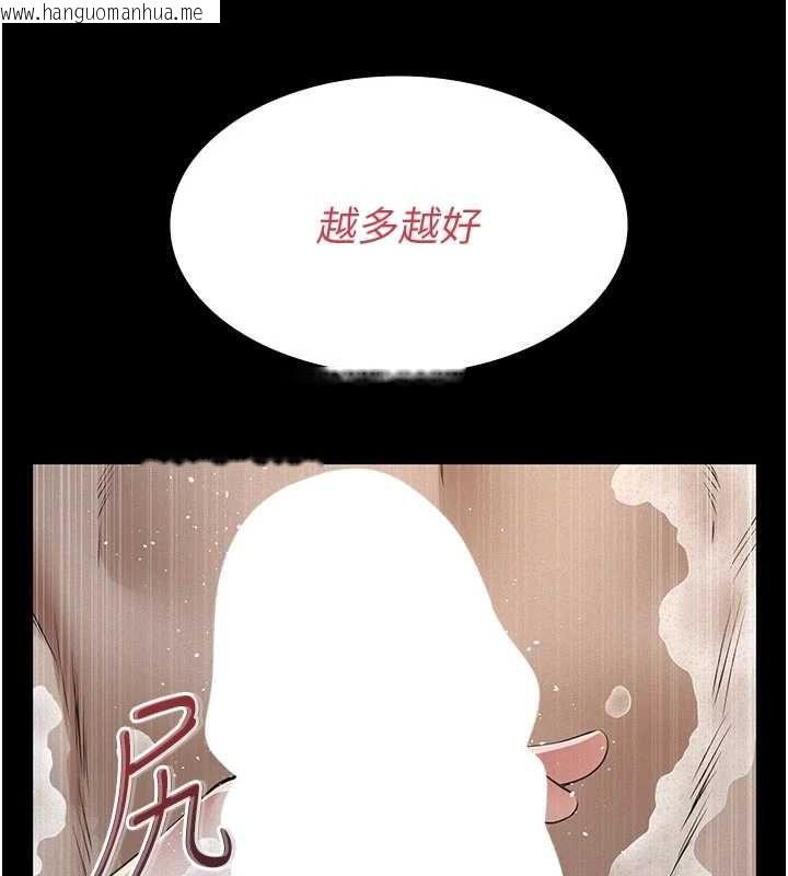 韩国漫画义父韩漫_义父-第14话-一日女儿报答养育之恩在线免费阅读-韩国漫画-第41张图片