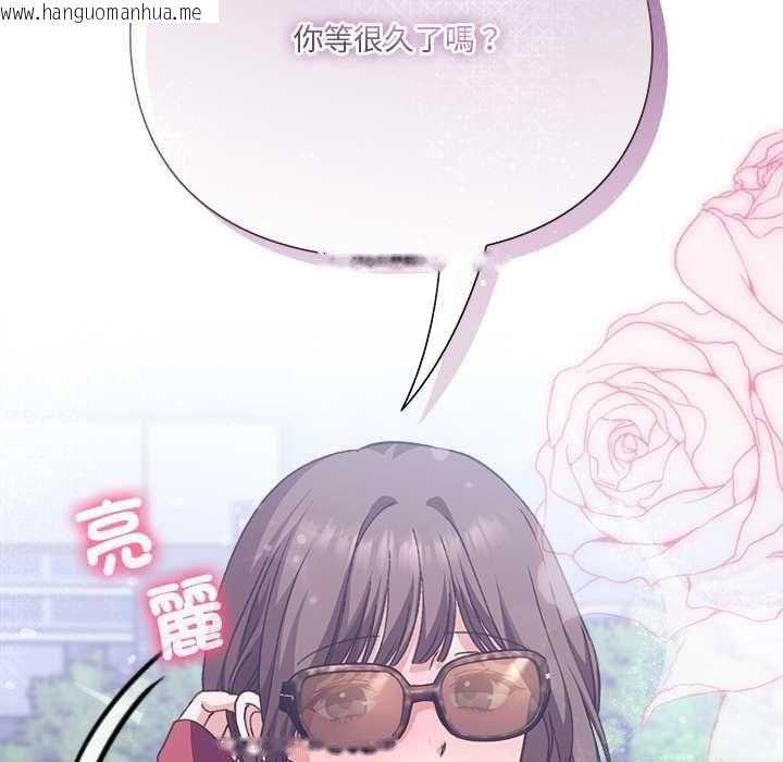 韩国漫画扑通扑通终极密码韩漫_扑通扑通终极密码-第13话在线免费阅读-韩国漫画-第207张图片