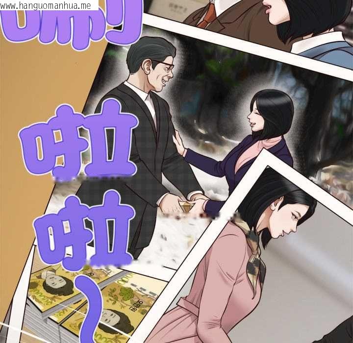 韩国漫画无限轮回的一天韩漫_无限轮回的一天-第6话在线免费阅读-韩国漫画-第43张图片