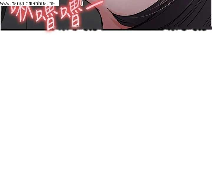 韩国漫画衣锦还乡韩漫_衣锦还乡-第42话-打屁股加内射更爽在线免费阅读-韩国漫画-第41张图片