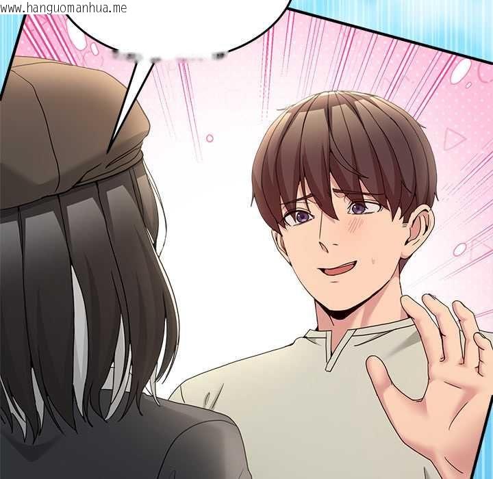 韩国漫画男人止步韩漫_男人止步-第52话在线免费阅读-韩国漫画-第54张图片